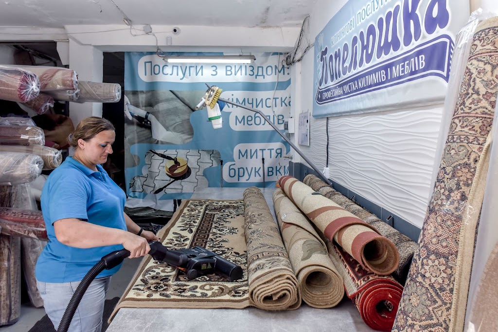 ПОПЕЛЮШКА. Хімчистка килимів, меблів, одягу, взуття. Клінінгова компанія. Пральня. Мукачево