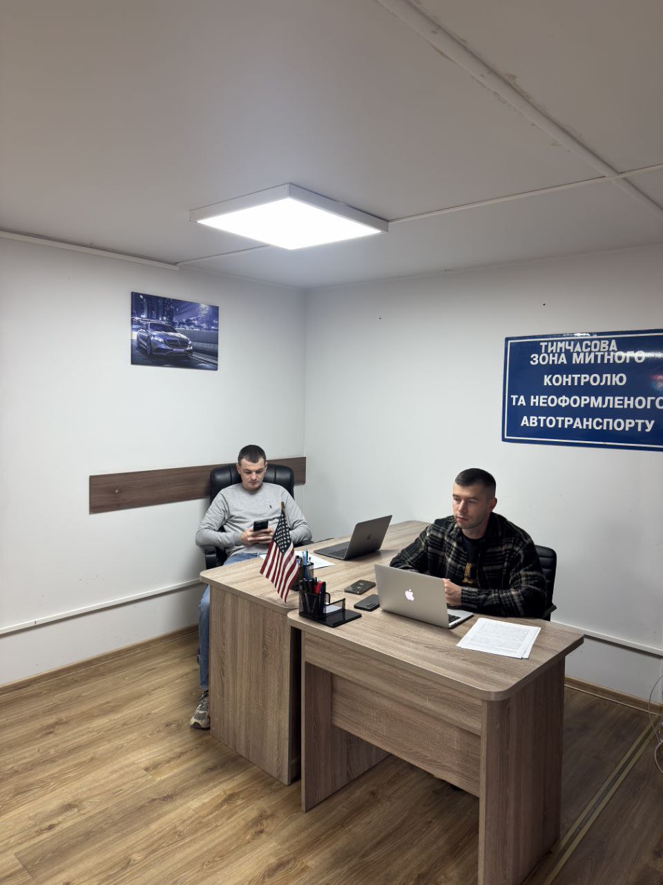Prime Expert – Авто з США у Львові