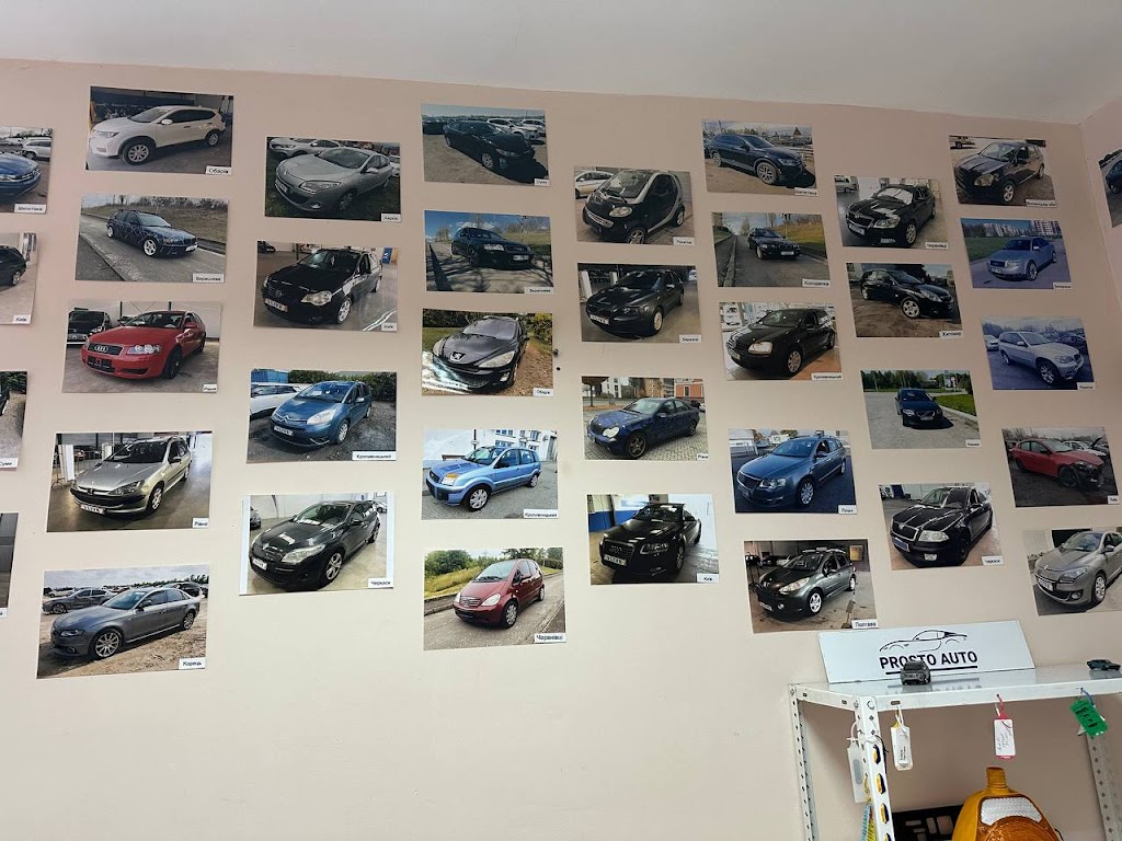 ProstoAuto – Купити авто Рівне, пригон авто з США та Європи Рівне, автосалон Ровно