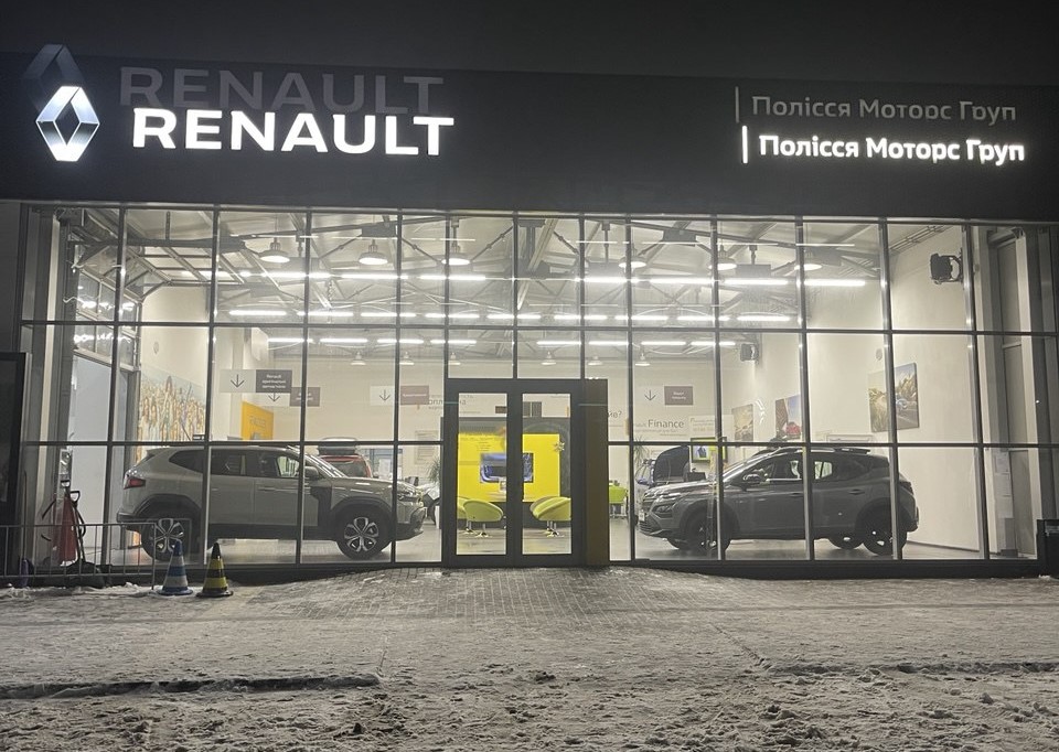 RENAULT Житомир – Полісся Моторс Груп
