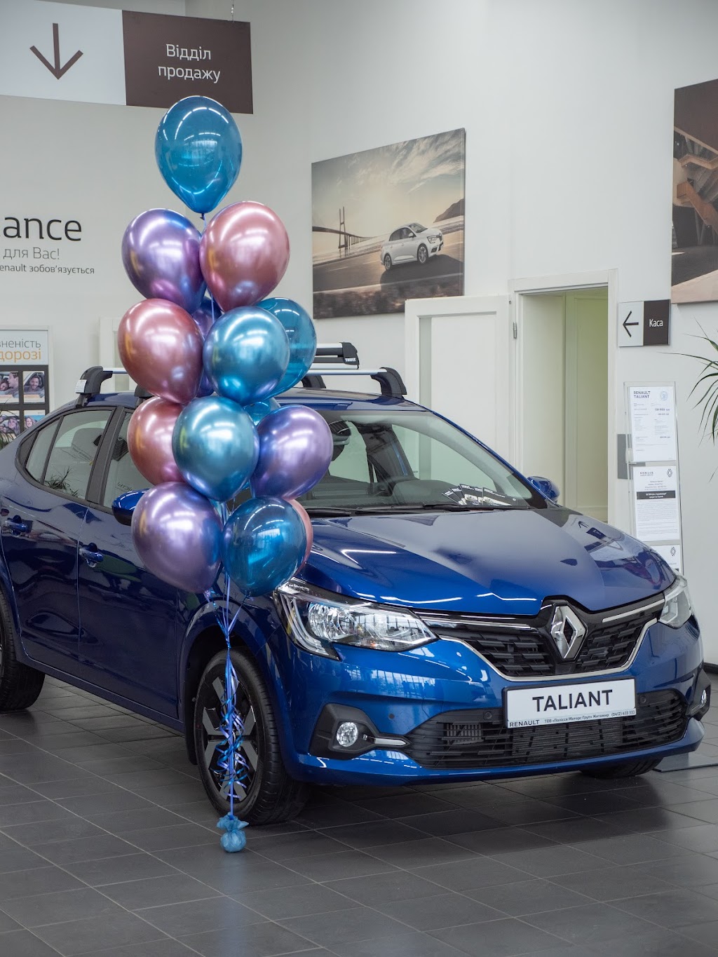 RENAULT Житомир – Полісся Моторс Груп