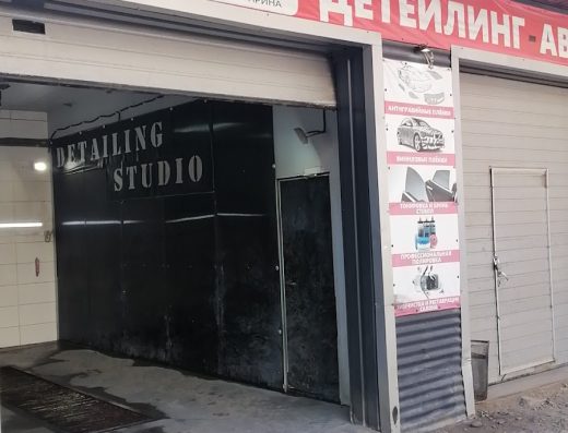 RS car detailing auto service