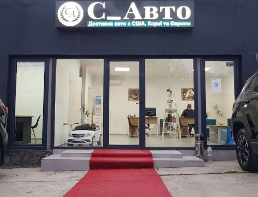 С_Авто – Авто з США | ЕЛЕКТРОМОБІЛІ з Китаю