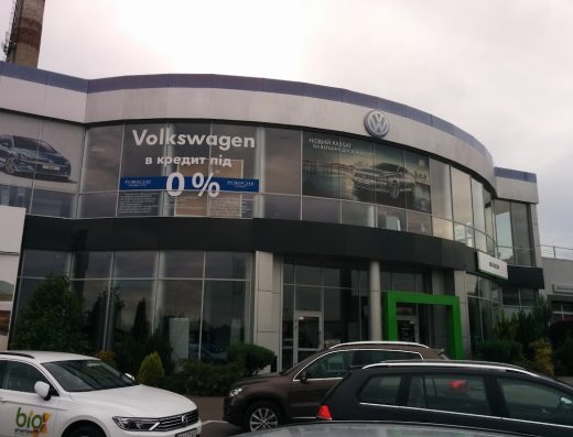 Сервісний центр Volkswagen