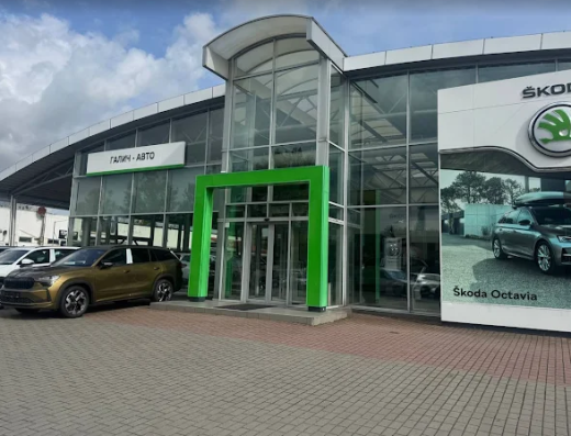 ŠKODA Галич-Авто