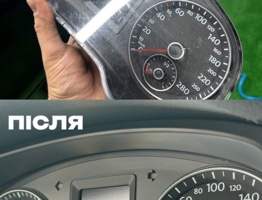 SKRYPNYK STUDIO детейлінг полірування хімчистка