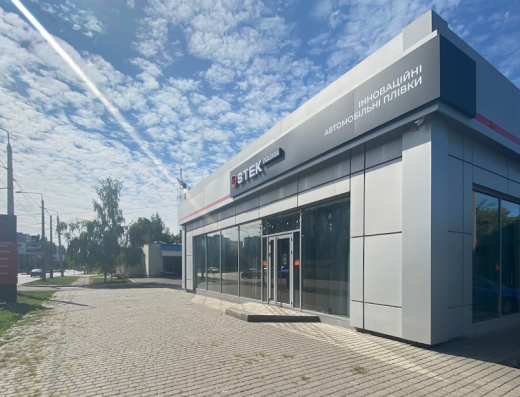 STEK Poltava | Детейлінг | Інноваційні автомобільні плівки