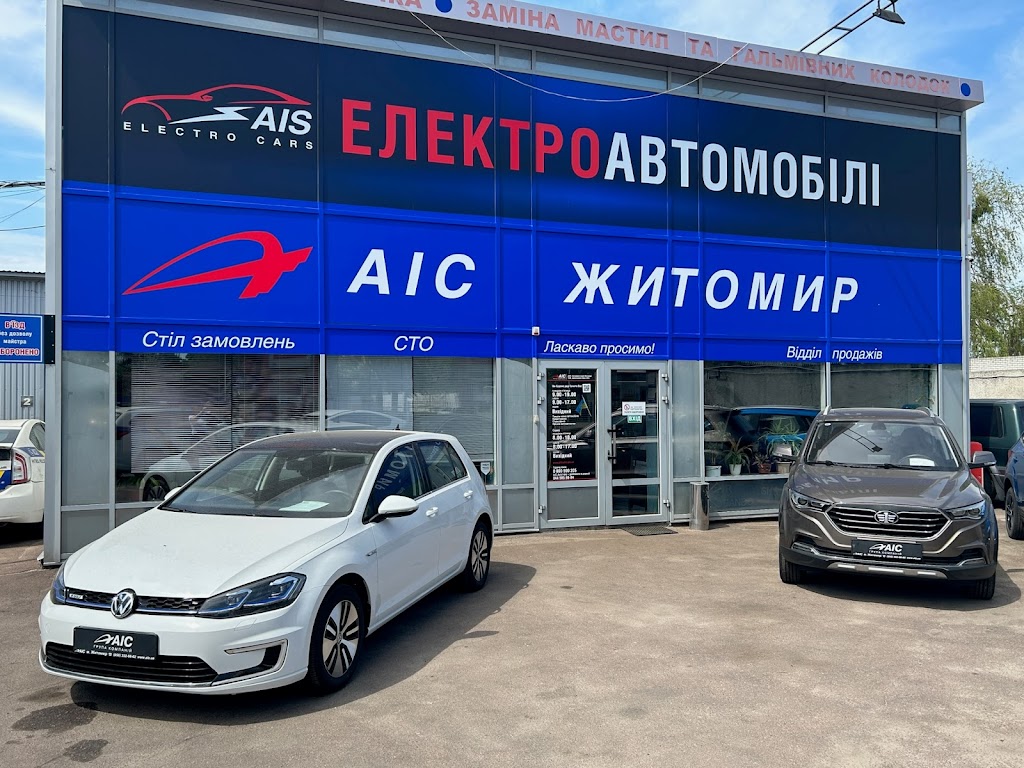 СТО АІС Житомир