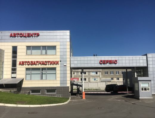 СТО Автопалац (ремонт авто – автосервіс)