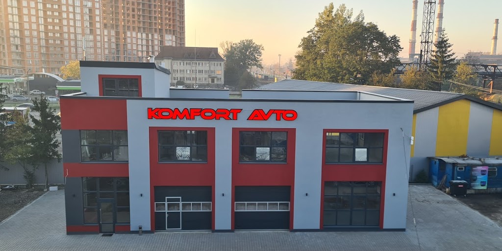 СТО Комфорт-Авто
