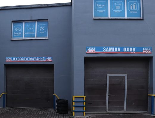 СТО Вавілот (Автосервіс-партнер LIQUI MOLY)
