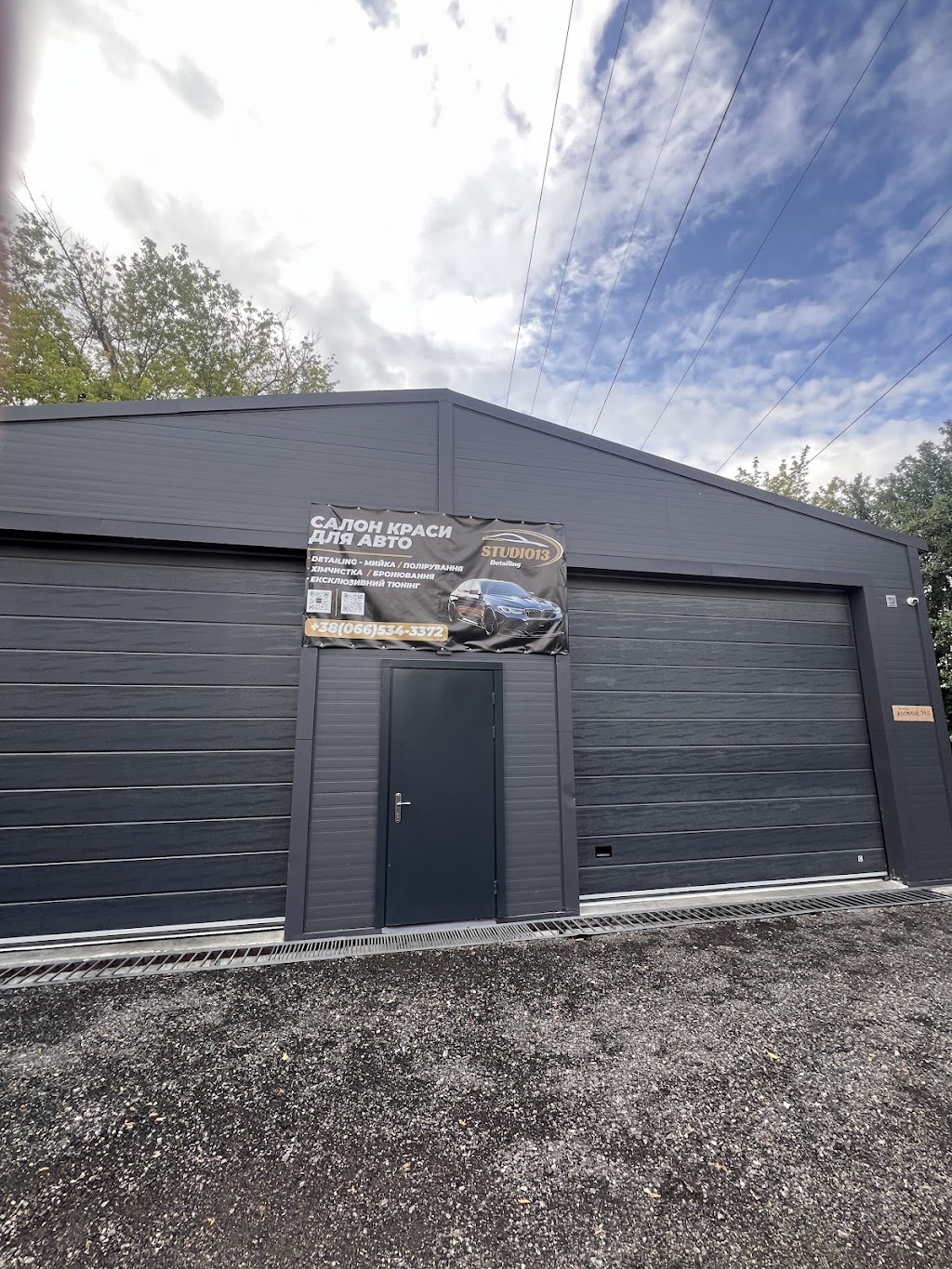 Studio13 Detailing