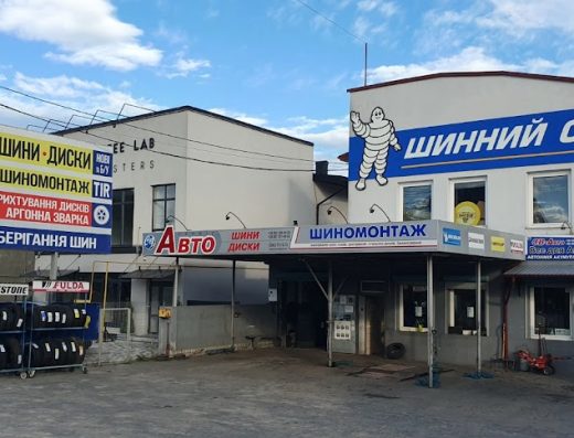 СВ Авто – Шини Івано-Франківськ, Шиномонтаж, Диски