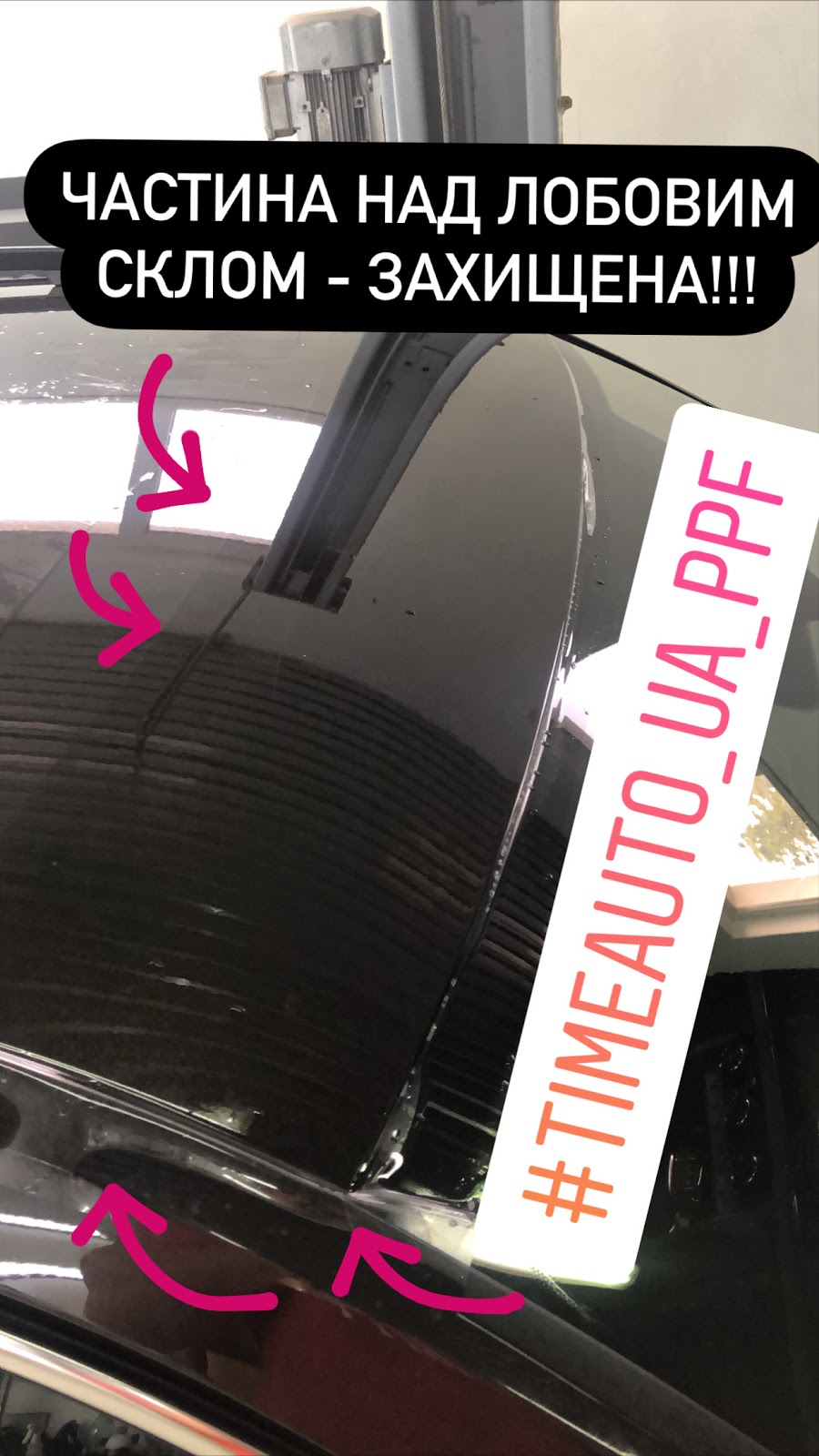 TimeAuto