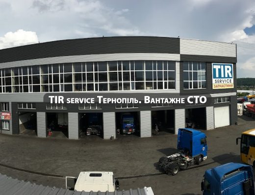 TІR сервіс Тернопіль. Вантажне СТО