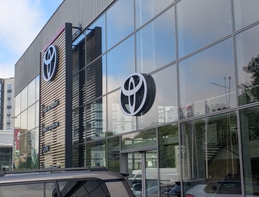 Тойота Центр Луцьк «Автоконцепт»