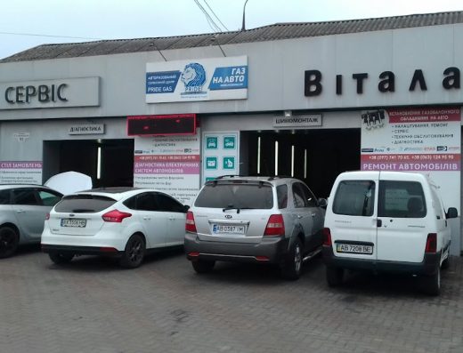 ТОВ Віталавто В
