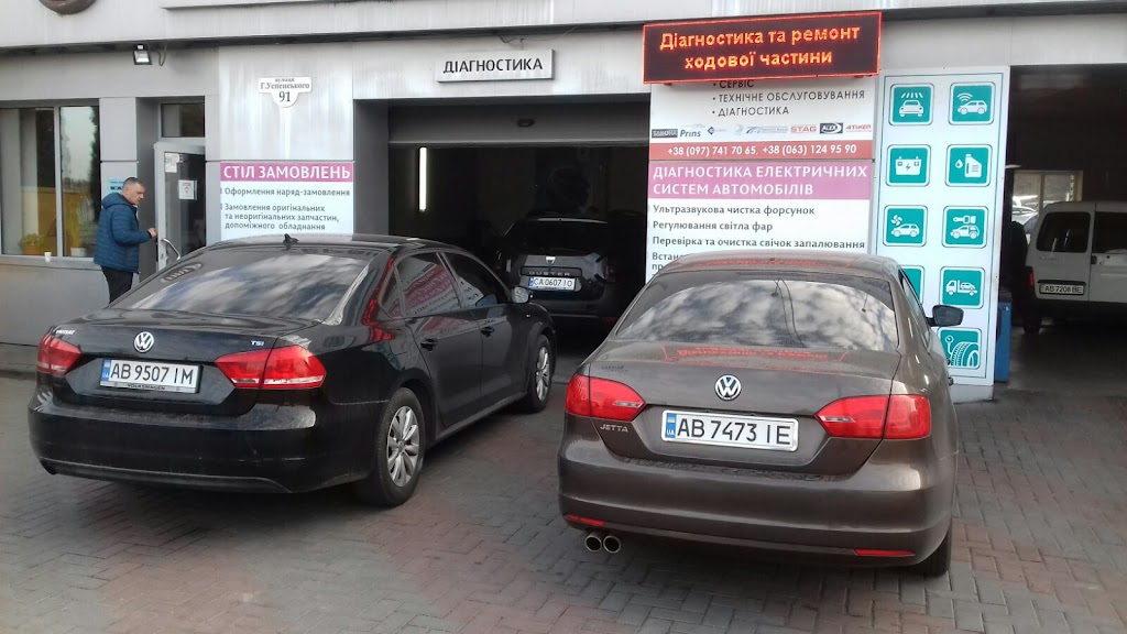 ТОВ Віталавто В