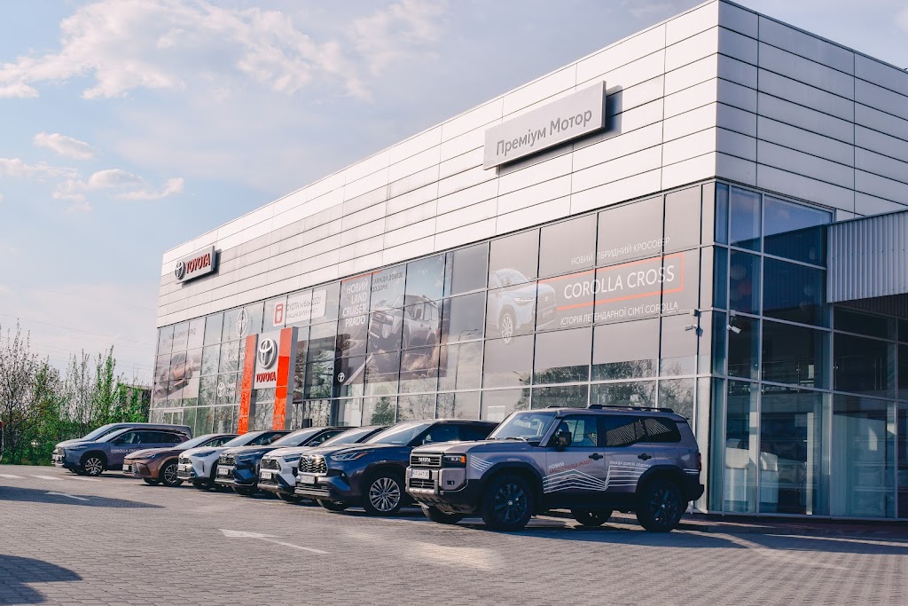 Toyota Преміум моторс