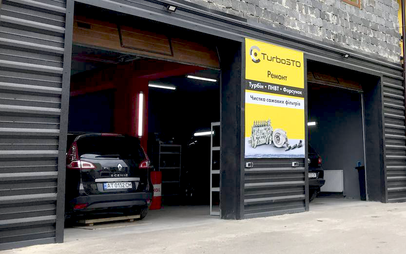 TurboSTO Івано-Франківськ