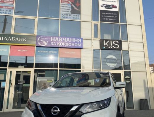 Укр-Прокат авто Хмельницький
