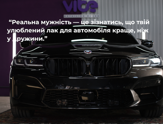 VIBE Детейлінг послуги