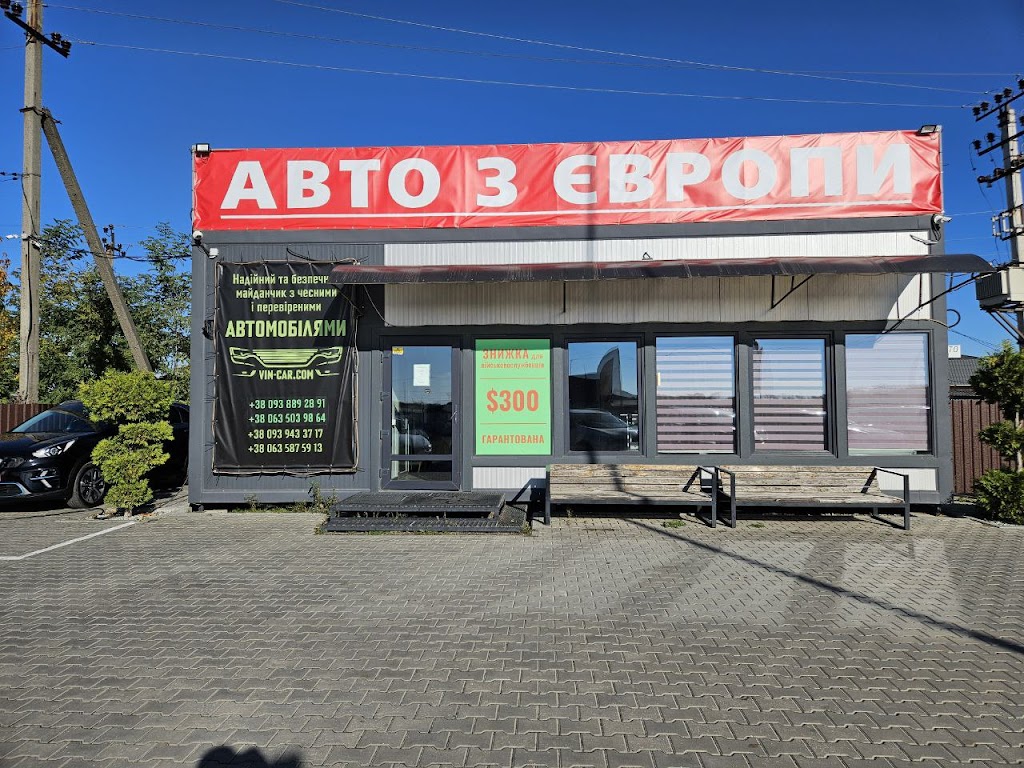 Vin-Car