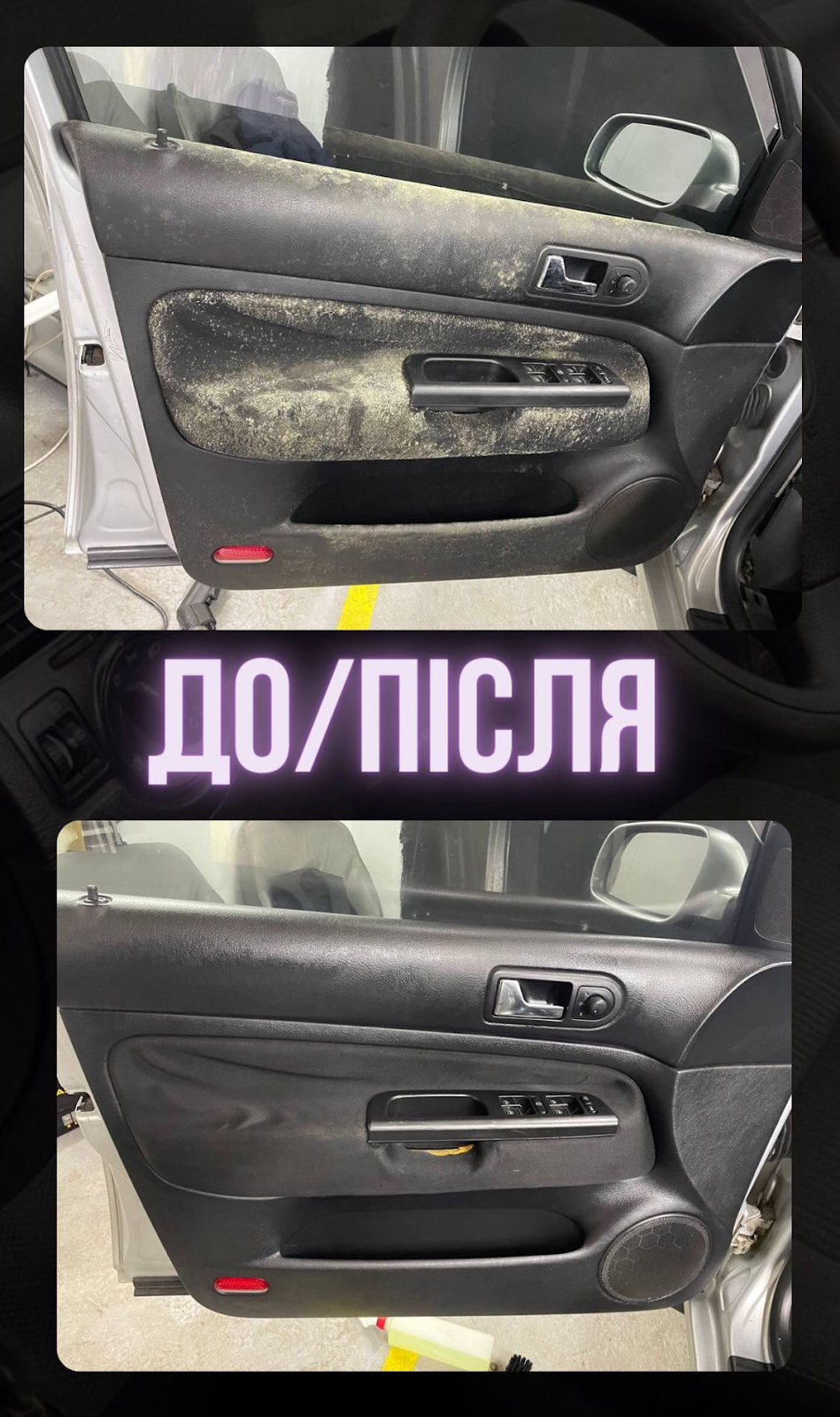 VV.Clean.auto | Детейлінг студія | Хімчистка | Мийка | Полірування | Detailing |