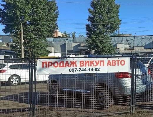 AutoBizKhm
