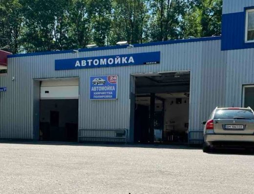 Automission – детейлинг центр
