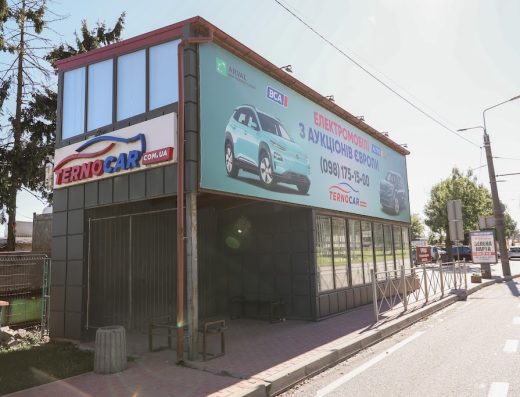 Авто з Європи ТерноКар