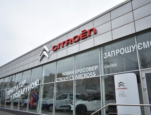Автолідер – Citroen