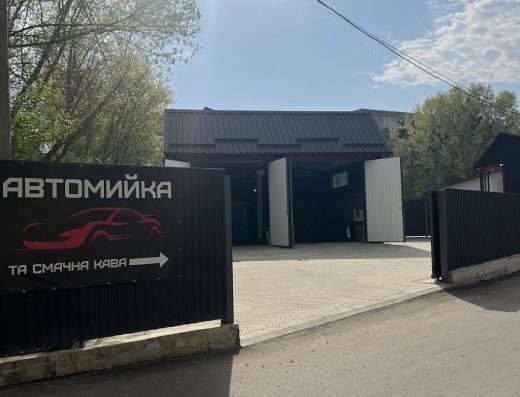 Автомийка Rival Garage
