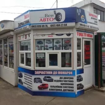 Авторинок