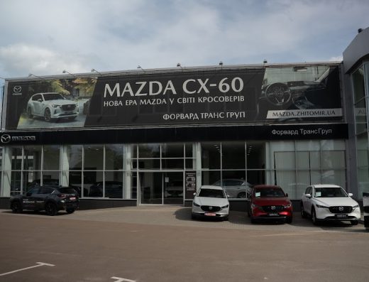 Автосалон Mazda