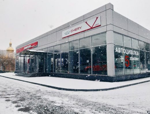 Автосалон “УКРАВТО РІВНЕ”