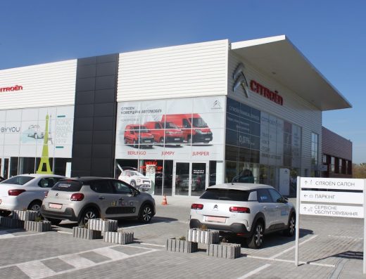 Citroёn Центр Ілта Львів