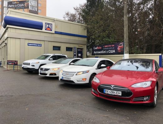 CoolAuto авто із США