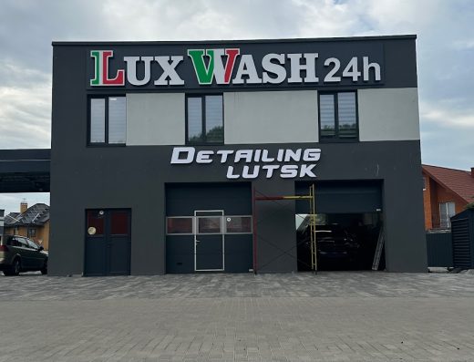 Detailing Lutsk