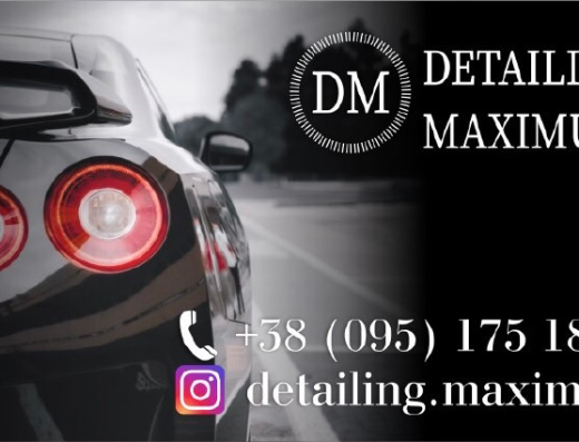 Detailing Maximum