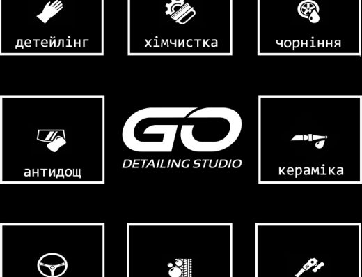 Go Detailing Studio (хімчистка полірування детейлінг авто)