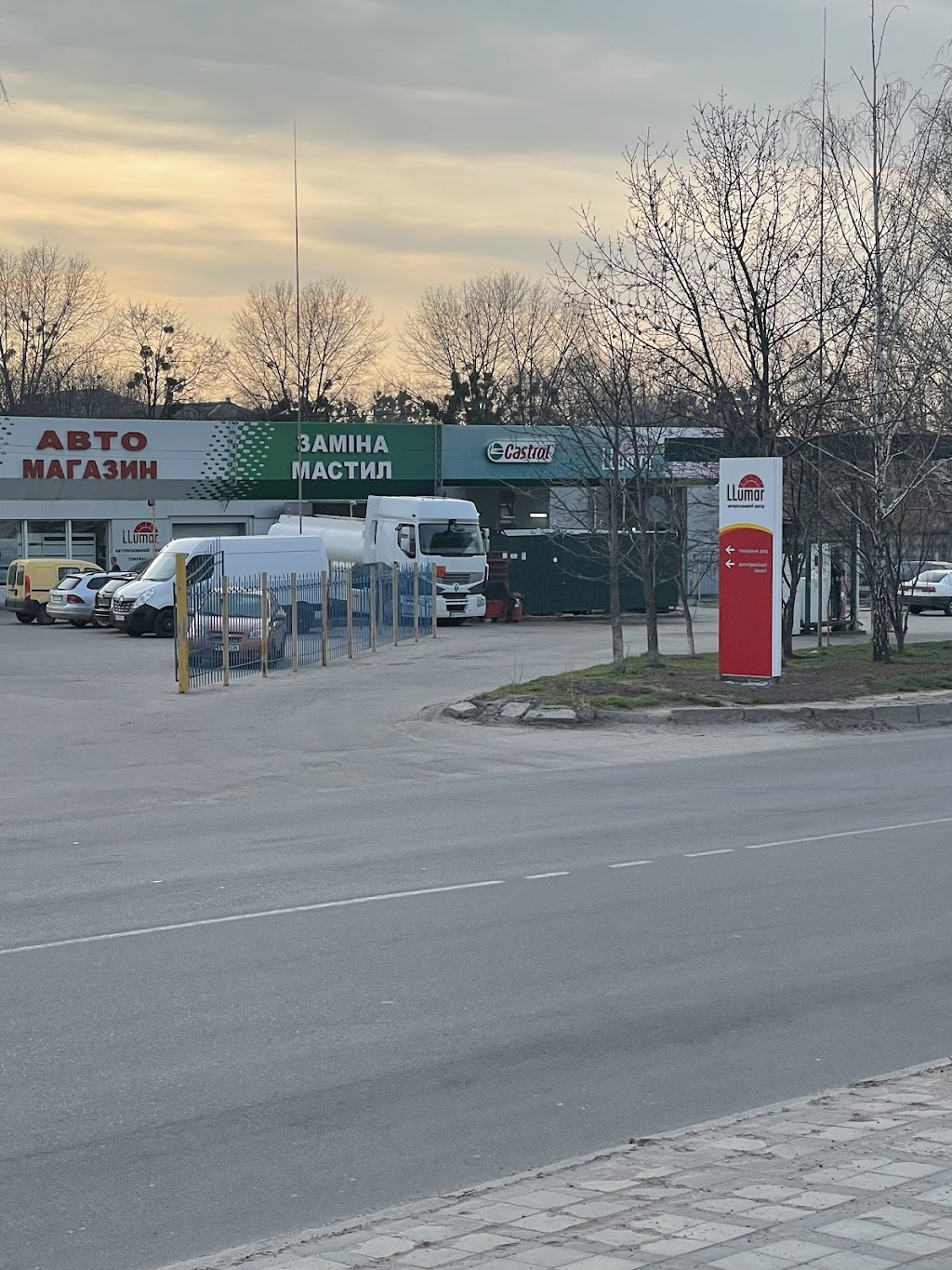 Llumar центр Винница