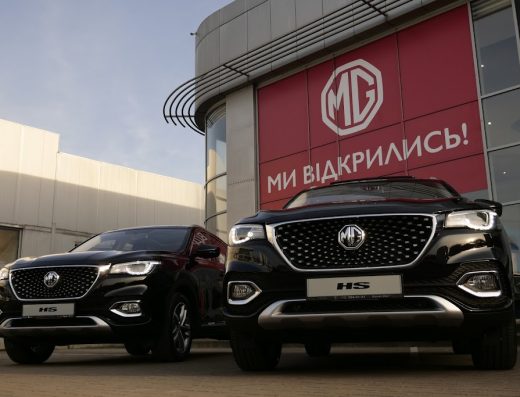 MG Motor Lviv