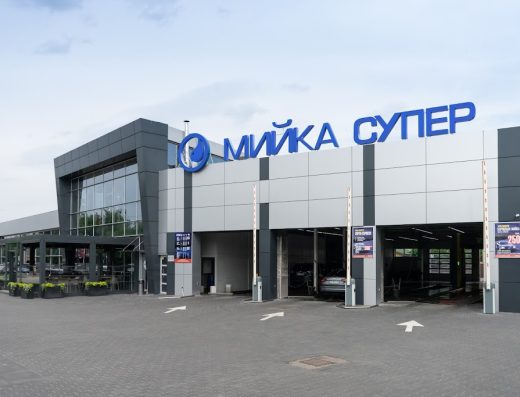 Мийка Супер