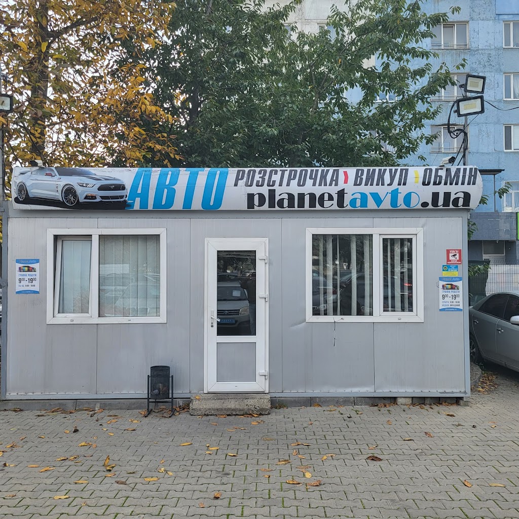 Planetavto – автомайданчик, продаж авто під ключ, кредит на авто, пригон авто з Європи