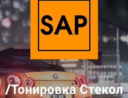 Svoi Auto Pro Тонировка Авто, Шумоизоляция, Полировка, Химчистка, Детейлинг, Шумоізоляція, Тонування