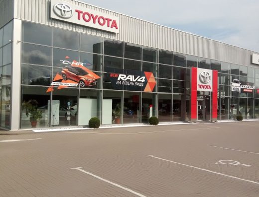 Тойота Центр Луцьк «Автоконцепт»