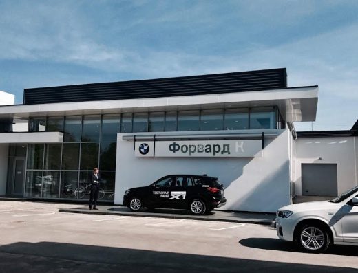 ТОВ “Форвард Класік”