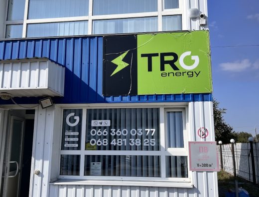 TRG energy – електромобілі