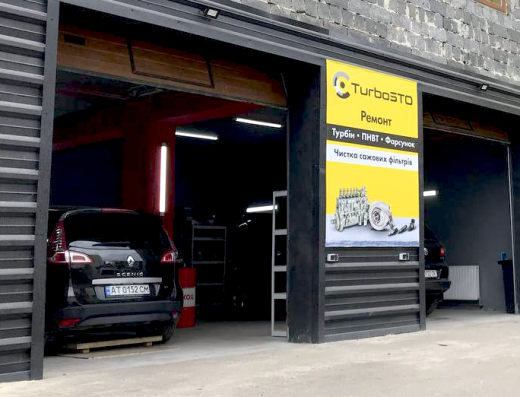 TurboSTO Івано-Франківськ